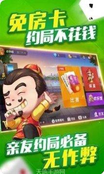 微乐保皇干瞪眼规则