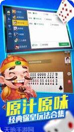 微乐保皇干瞪眼技巧