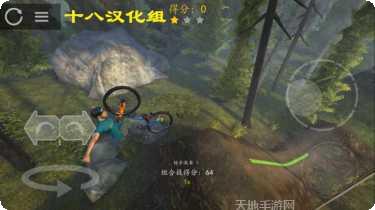 极限挑战3荣耀之战下载