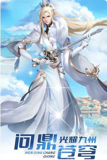 极限挑战3荣耀之战玩法