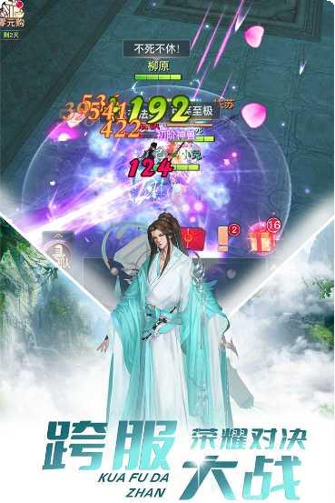 极限挑战3荣耀之战角色