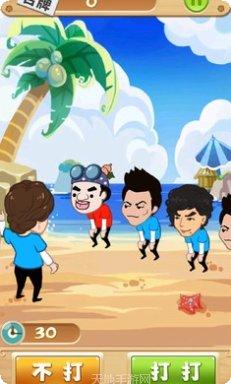 极限挑战3荣耀之战技巧