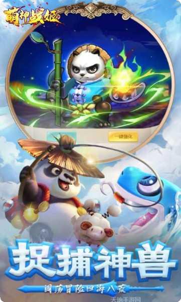 萌神战姬玩家社区