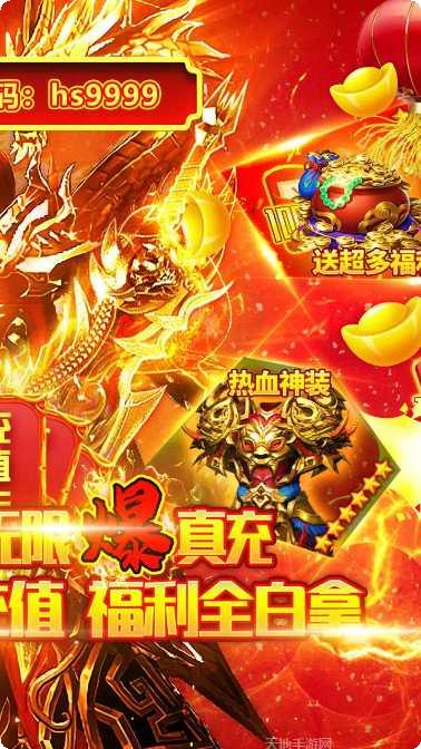 指尖无双BTH5攻略