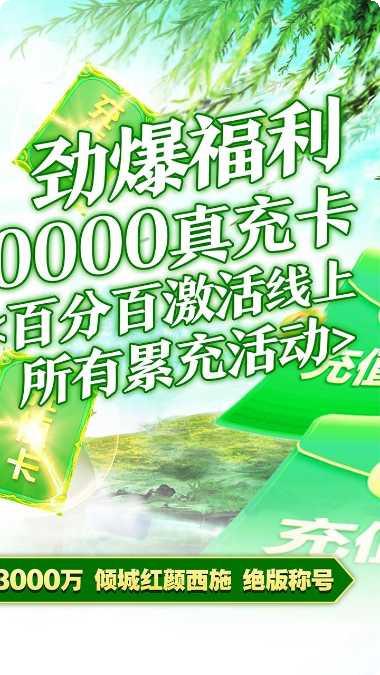 指尖无双BTH5角色