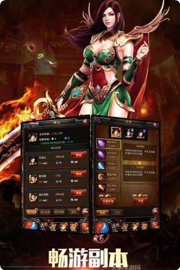 玉兔私服开服时间