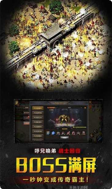 传世归来复古版攻略