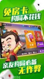 微乐保皇干瞪眼规则