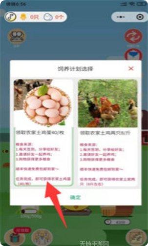 多多养龙红包版攻略