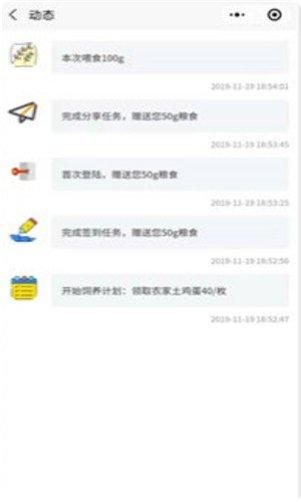 多多养龙红包版赚钱方法
