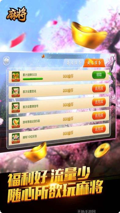 金蟾捕鱼游戏技巧