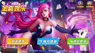 猪猪娱乐好玩吗