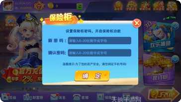 猪猪娱乐攻略大全