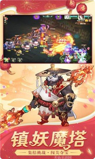 你好异世界攻略