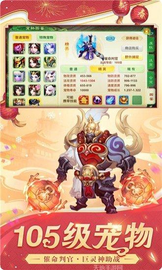 你好异世界装备获取