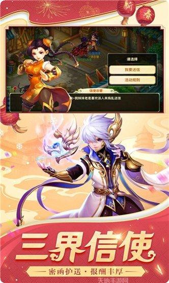 你好异世界剧情解析