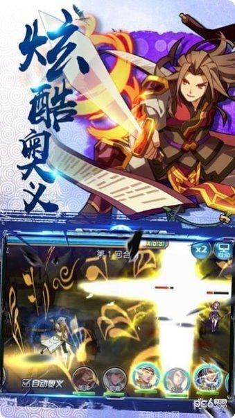 十狗战白虎角色选择