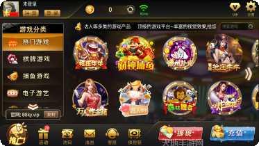 88ky棋牌最新版本