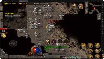 传奇高爆版角色