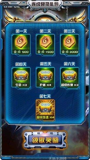 雷霆少女战队副本挑战