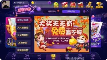 星海娱乐游戏攻略大全