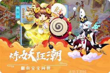 梦幻逍遥轮回最新版本