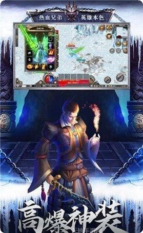 雪域传奇装备获取