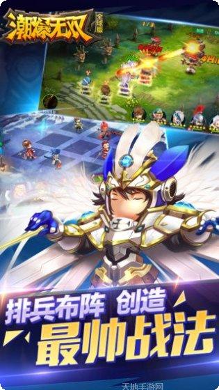 潮爆无双角色推荐