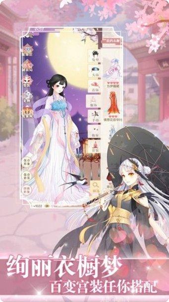 美少女阴阳师最新活动