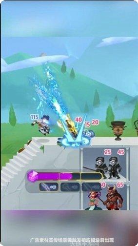 乱世小英雄攻略
