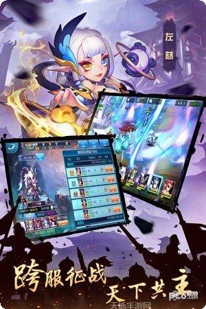 逆袭吧主公下载