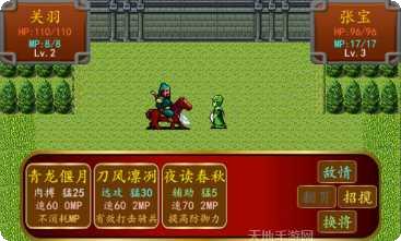 三国之定江山礼包兑换