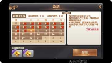 708棋牌游戏下载