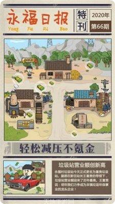 我在仙界养龙攻略