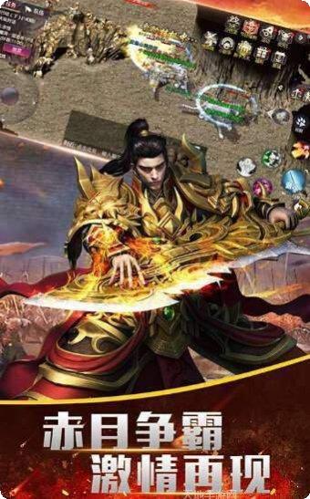 帝怒刑天微轻变下载