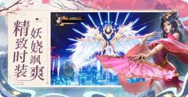 仙路九章角色培养