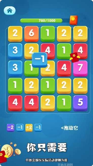 欢乐合方块游戏下载