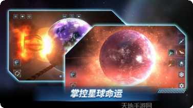 星战前夜模拟器最新版本