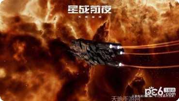星战前夜模拟器玩法介绍