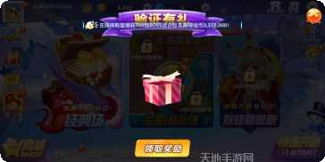 蓝洞捕鱼金币获取方法