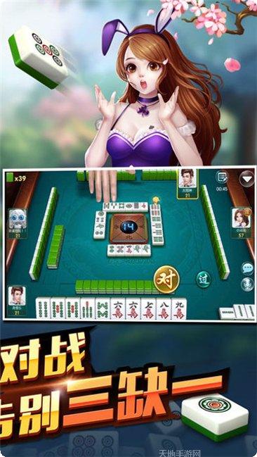 n3互娱棋牌游戏下载