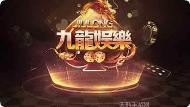 随身棋牌苹果版