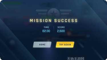天空勇士冲突下载
