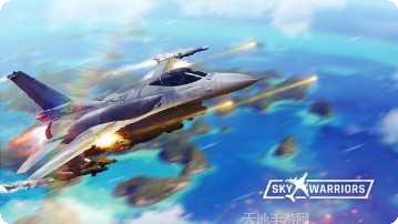 天空勇士冲突角色介绍
