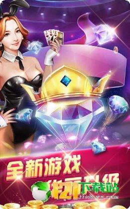 得帅棋牌玩法介绍