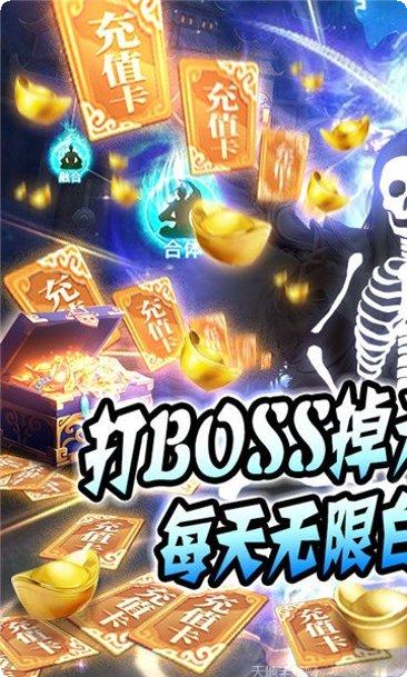 古剑神王角色培养