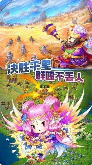 天下策BT一战封神下载