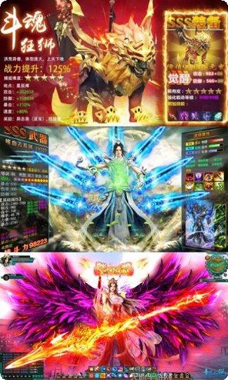 太古遮天手游攻略