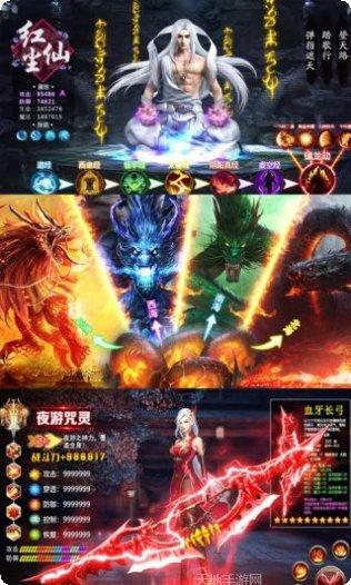 太古遮天副本挑战
