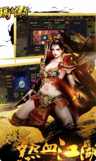 玛法传奇合击版下载